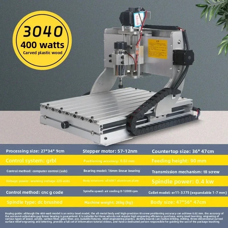Industrial four-axis small automatic engraving machine desktop numerical control CNC jade PCB metal woodworking stone