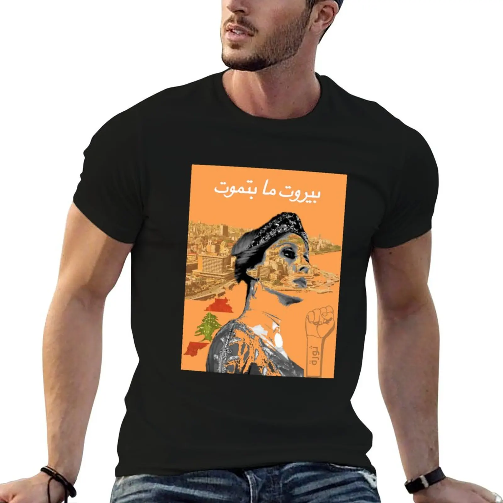 

Fairuz beirut T-Shirt graphic t shirts for man t shirts cotton 100% t shirts for man graphic funny T-shirt