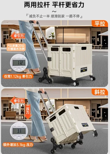 Household large multi-functional shopping cart movable portable folding shopping cart trolley stall camping storage box