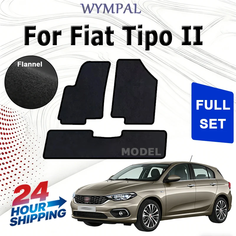 

Комплект ковриков из нейлонового велюра для Fiat Tipo II хэтчбек (2015-) - черный