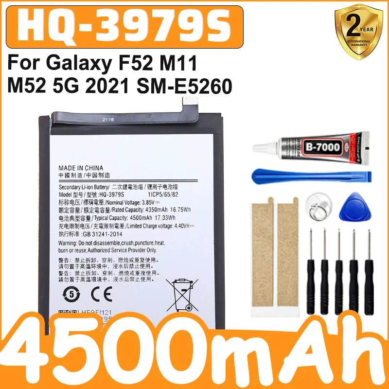 4500mAh HQ-3979S Battery For Galaxy F52 M11 / M52 5G 2021 SM-E5260 Phone Batteries