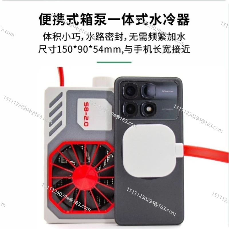 DIY Water Cooled Liquid Cooled Semiconductor Mobile Phone Tablet Magnetic Radiator High Power Game LIVE Ice Cooling Case