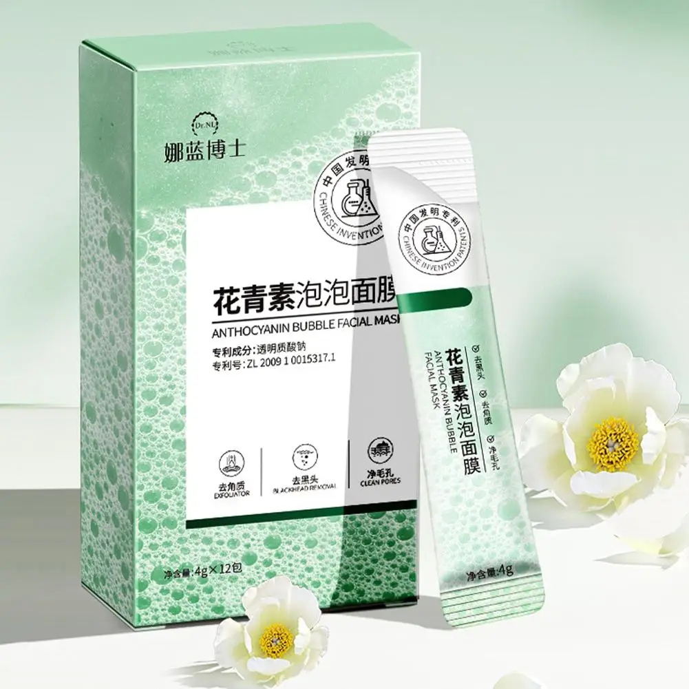 12 pçs/caixa antocianina máscara facial limpeza encolhendo poros suave esfoliante facial pele purificação e tratamento hidratante