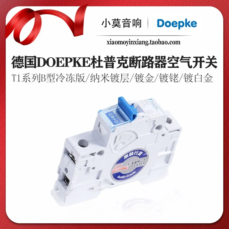 

German Doepke T1 Series Gold, Rhodium and Platinum Nano-Coated Cryogenic Version Circuit Breaker