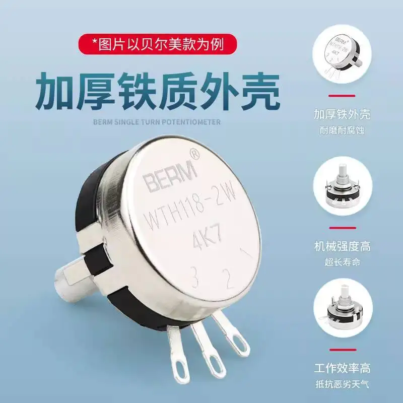 مقياس جهد فيلم الكربون أحادي الدوران WTH118 المقاوم القابل للتعديل 2W 1K 2.2K 10K 22K 4.7K 470K 500R 500 Ω B102 B202 B502