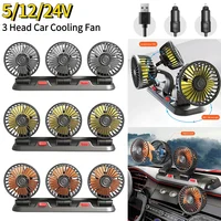 Ventilador automotriz de 12v Ventilador de coche 24v 360 °   Ventilador de aire ajustable de 3 cabezales, tarjeta de estacionamiento temporal multifuncional de poco ruido, ventilador para vehículos