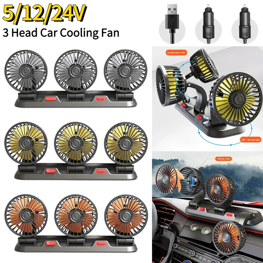 12v Automotive fan Car Fan 24v 360° Adjustable 3 Head Air Fan Low Noise Multifunctional Temporary Parking Card Auto Vehicles fan 