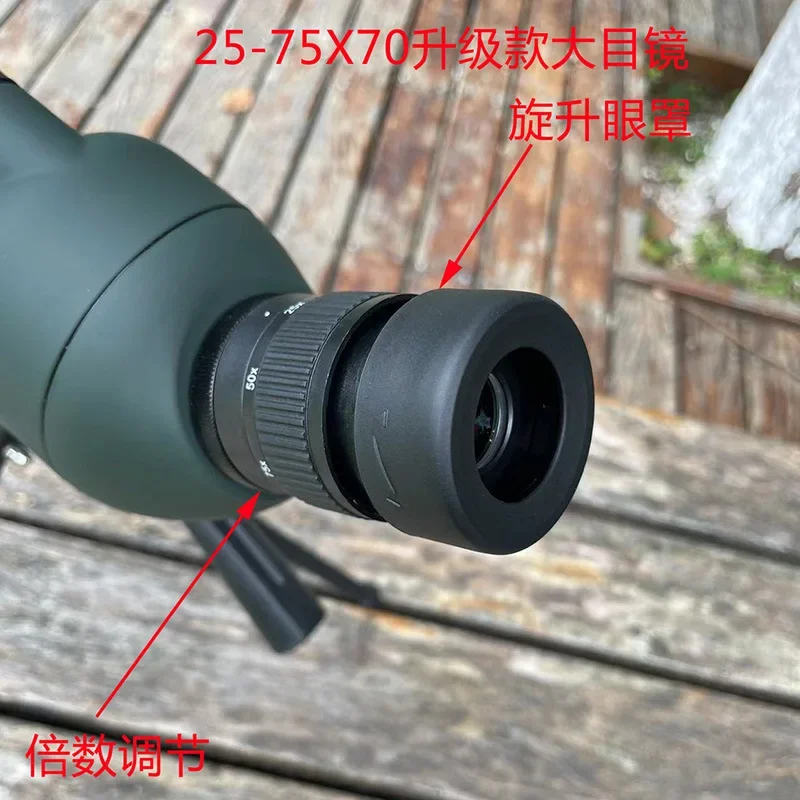 Espelho para observação de pássaros, telescópio com tubo único, zoom 25-75x70, alta definição, baixa luz, visão noturna, espelho alvo, uso externo, venda quente