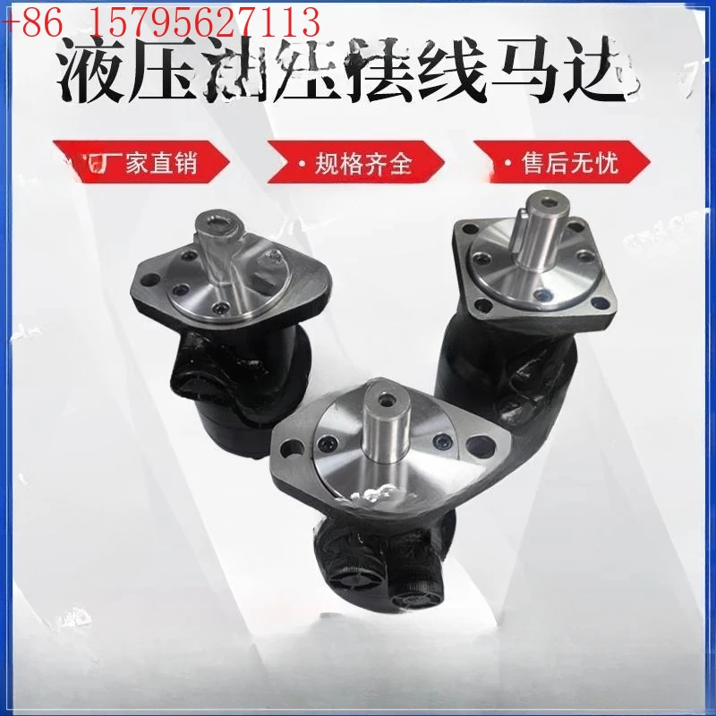 Hydraulic Cycloid M…