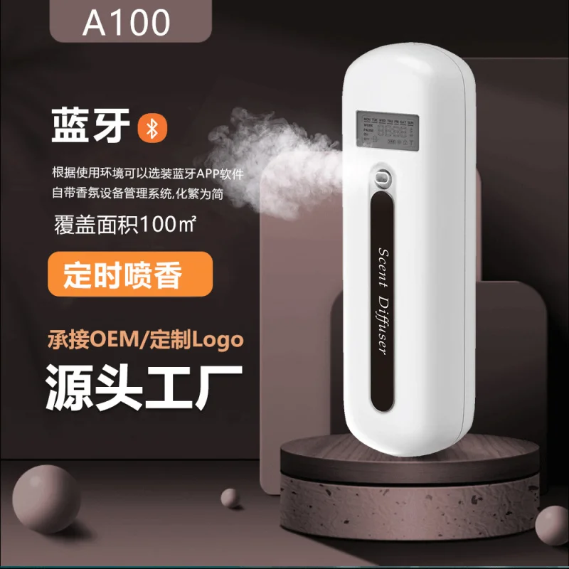 

aroma diffuser Hotel Ultrasonic Essential Oil Commercial Fragrance Lobby Cachin Home Aero