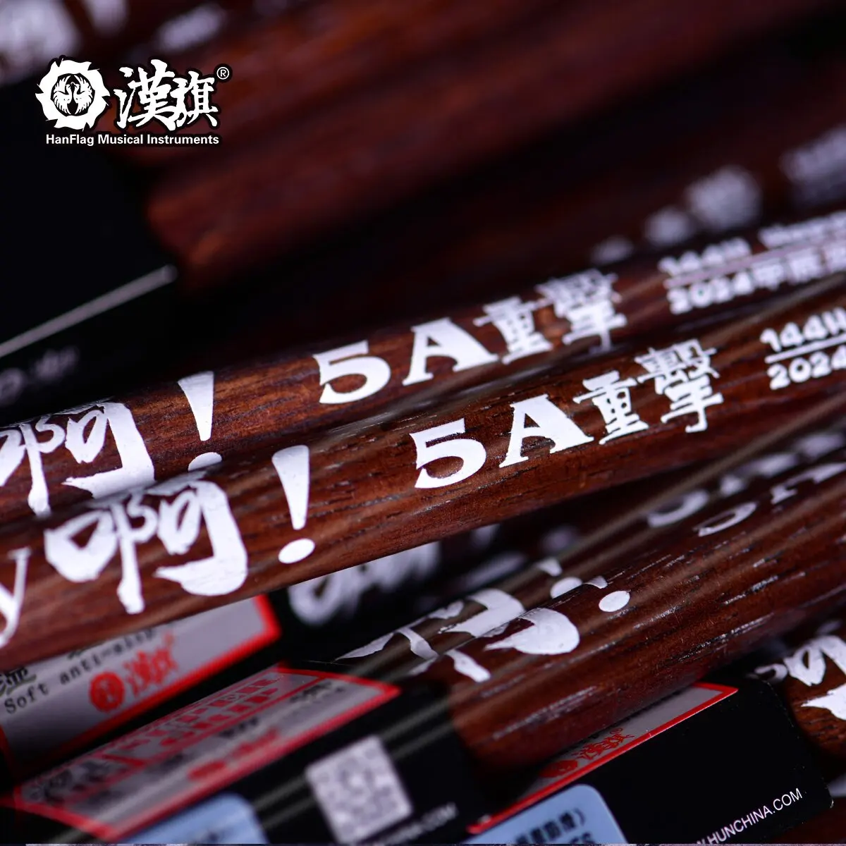 HUN 5A Hickory Drumsticks Extra Heavy Tip EHT5A 415mm Anti-Slip Coating Super Grip Drum Stick Pair for Rock