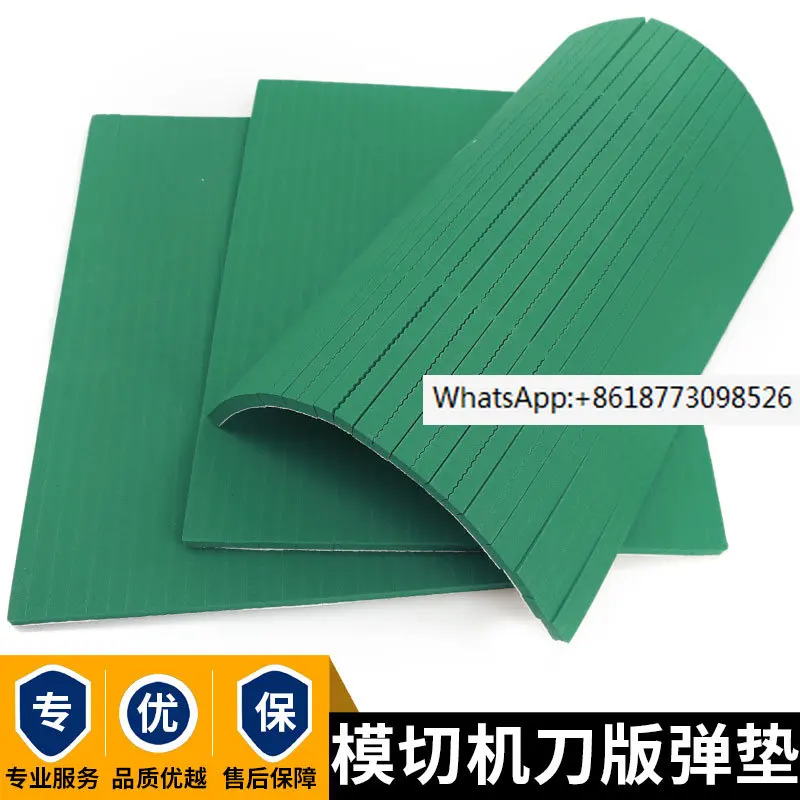 R50 green high elasticity knife plate elastic pad circular sponge strip flat press indentation machine knife mold elastic pad