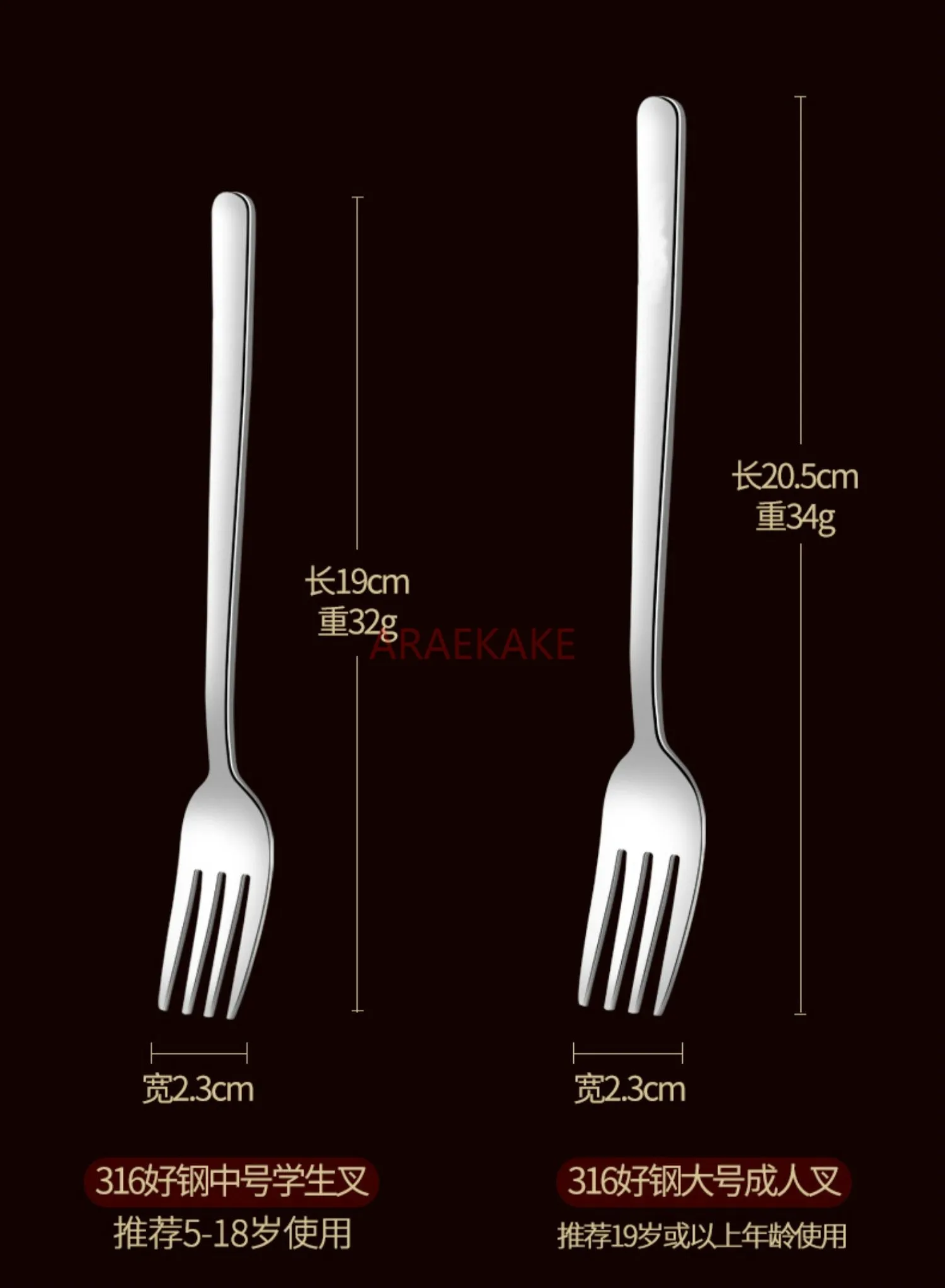 Fork cutlery set for household use, 316 stainless steel Western style fork, long handle, adult dining spoon, children