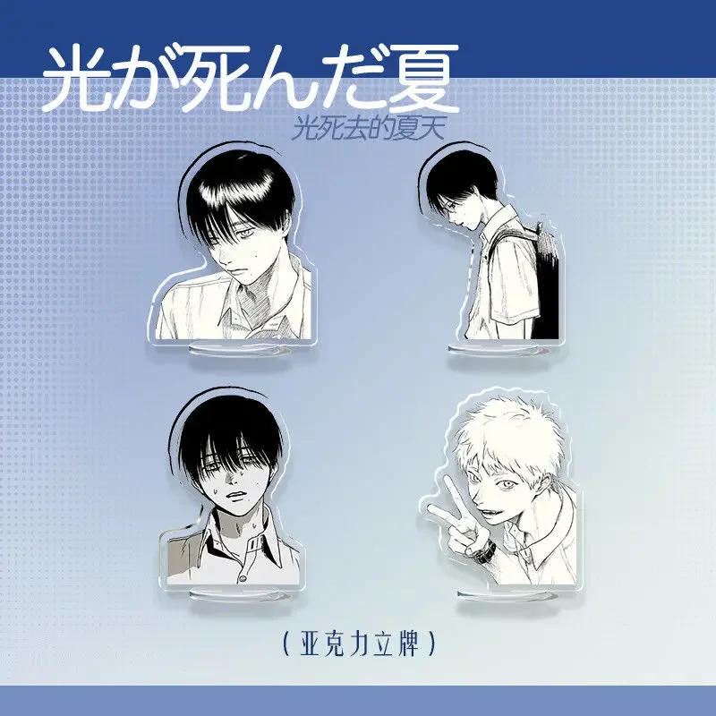 The Summer Hikaru Died Anime Acrylic Stand Indou Hikaru Tsujinaka Yoshiki Desk Display Hikaru Ga Shinda Natsu Manga Style Decor