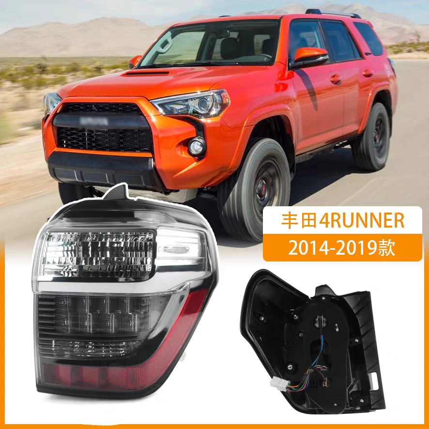Задний фонарь в сборе для Toyota 4Runner 4-Runner 14-19 дневных ходовых огней, задние фонари, стоп-сигналы, автомобильные указатели поворота