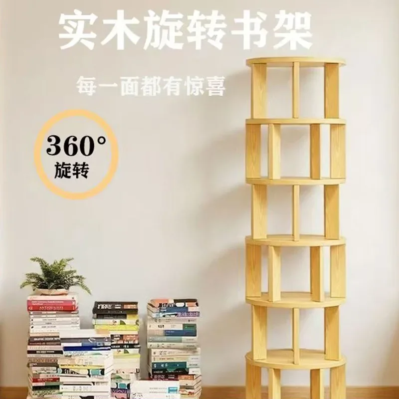 Solid wood rotating bookshelf 360-degree bookcase shelf floor-to-ceiling integrated wall movable corner student small narrow