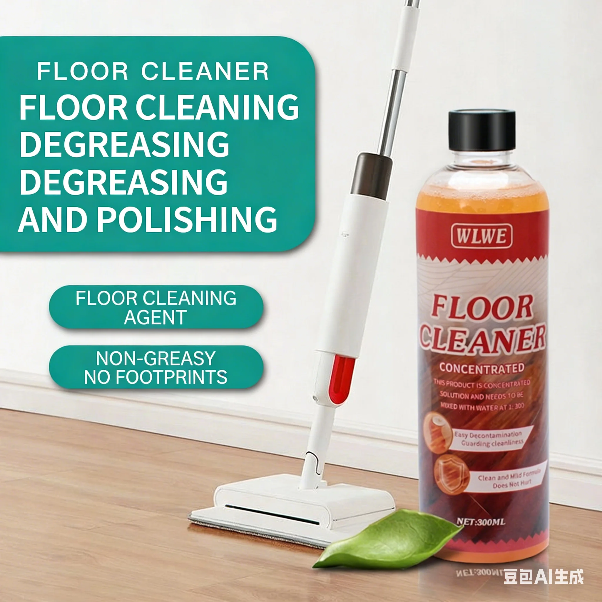 Solid wood composite floor and furniture cleaner,household powerful decontamination scale remover,multi-functional antibacterial