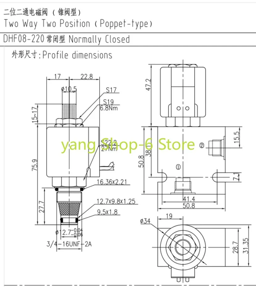 Hydraulic normally closed relief solenoid valve two position two position reversing pressure valve DHF08-220 SV08-20NCP