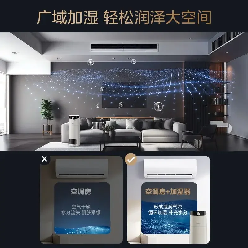 مرطب ميديا من الأرض إلى السقف ذو سعة كبيرة لتنقية الهواء، بخاخ منزلي خفيف لغرفة النوم