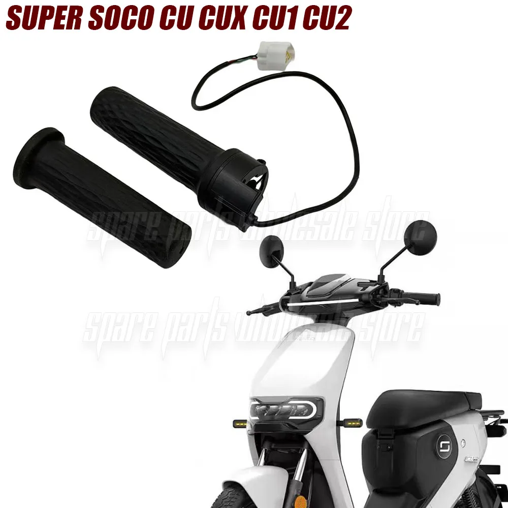 

Electric Bicycle With Handlebars And Throttle For SUPER SOCO CU CUX CU1 CU2 Models