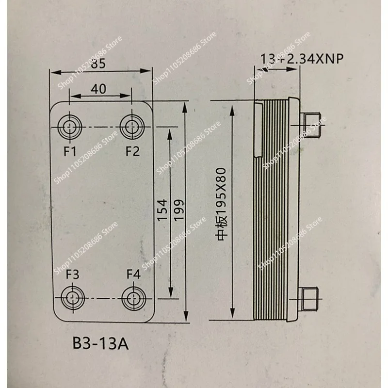 Stainless steel brazed plate heat exchanger, plate oil cooler, heat pump intercooler, fluorine water exchange water heater