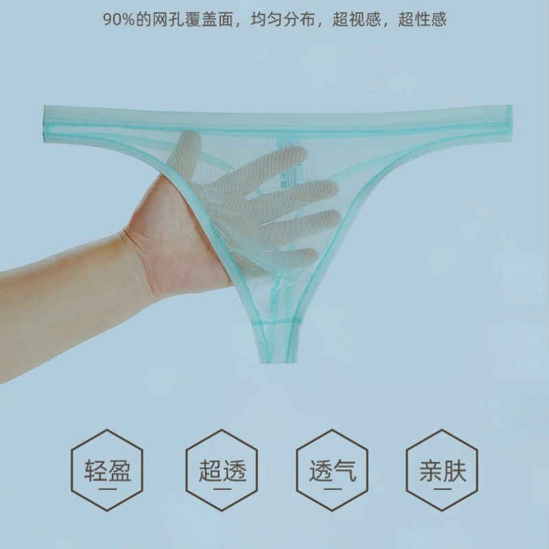 

Men's Mesh Transparent Lingerie Underwear Sexy Low Rise T-Back Thong G-String Ultra-thin Bulge Pouch Underpant See Through Panty