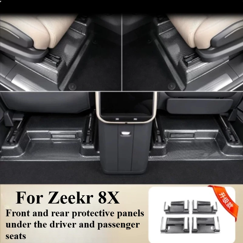 For Zeekr 8X Front and rear carbon fiber patterned protective panels for driver and passenger seats are scratch resistant