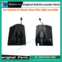 KUGOO Kukirin G2 Master Original Rear Side Light Assembly - Right & Left Electric Scooter Accessories for Enhanced Visibility