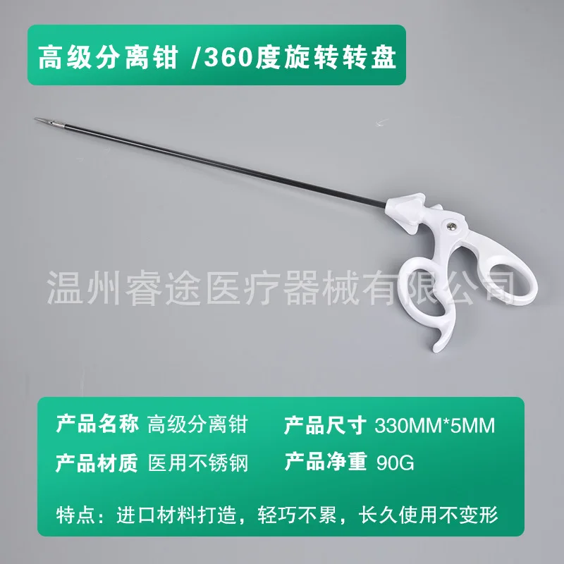 Laparoscopic Surgery Simulation Training Instrument, Needle-holding Forceps, Separation Of Forceps, Slots, Gripping Forceps, Sci