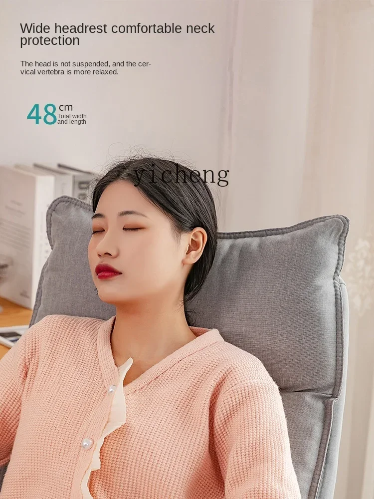 أريكة مريحة للجلوس طويلة قابلة للتعديل كرسي مسند الظهر لاستراحة الظهر