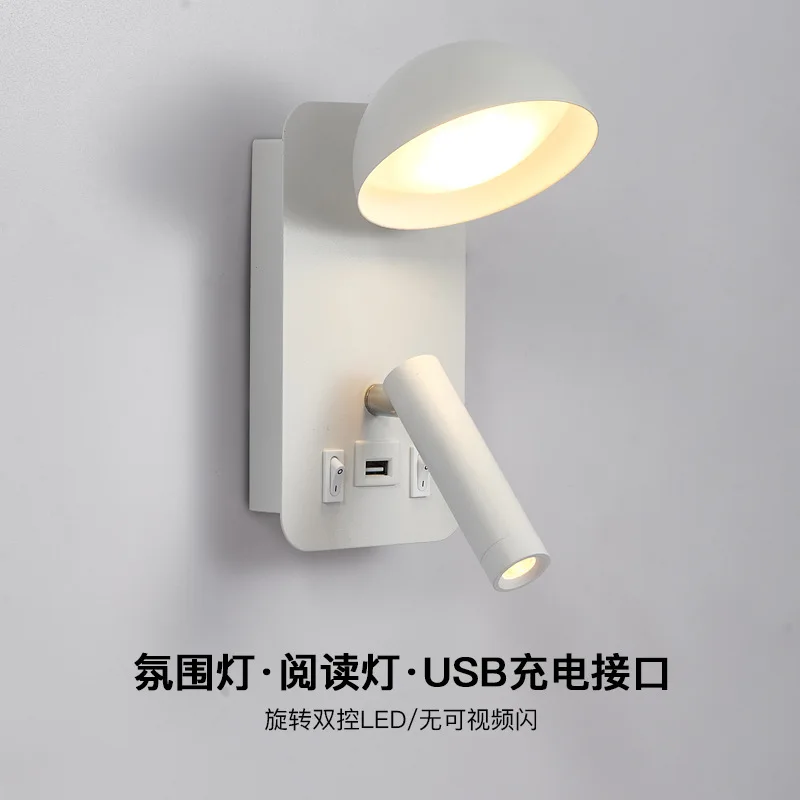 Wall Lamp Bedside Lamp Modern Minimalist Hotel Reading Creative Personality Nordic Home Bedroom