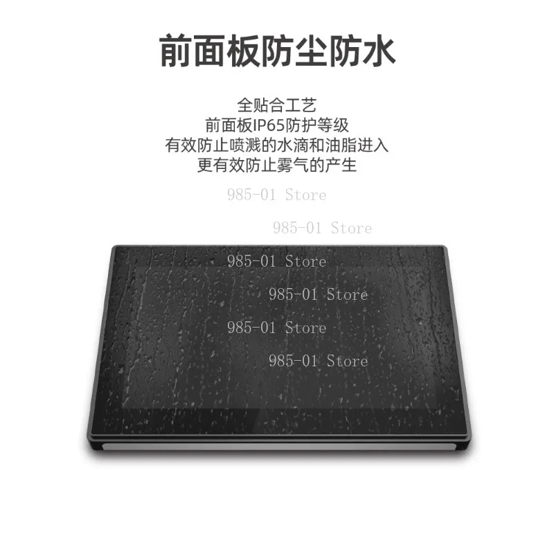 Android Touch Screen All-in-One Computer Industrial Tablet Embedded ARM 10 Inch 3568 Android Screen 7 Inch