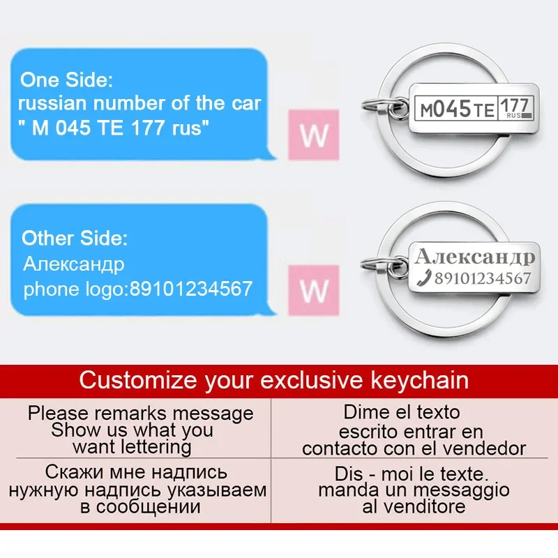 Customized Engraved Keychain For Car Logo Plate Number Personalized Gift Anti-lost Keyring Key Chain Ring Holder Best Gift P009C