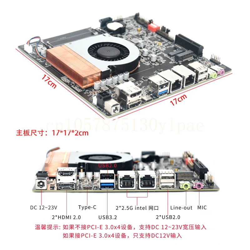 17x17 ultra-thin AMD Ruilong R5 5600U R7 5825U ITX motherboard integrated machine industrial control motherboard dual network