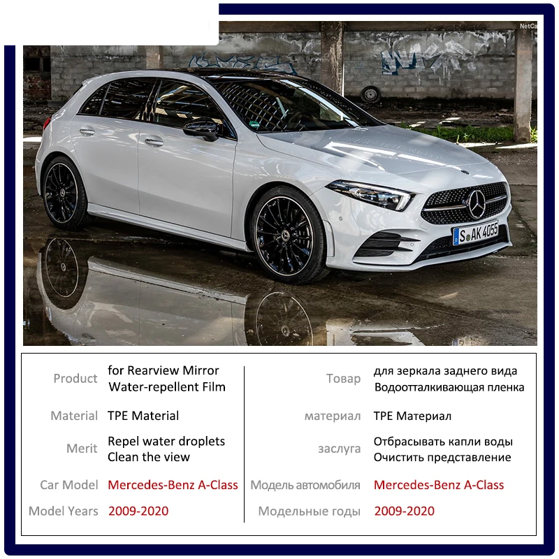 Anti Fog Film Cover Rearview Mirror Rainproof Clear Film For Mercedes Benz A-Class W169 W176 W177 A-Klasse A160 A180 A200 A45