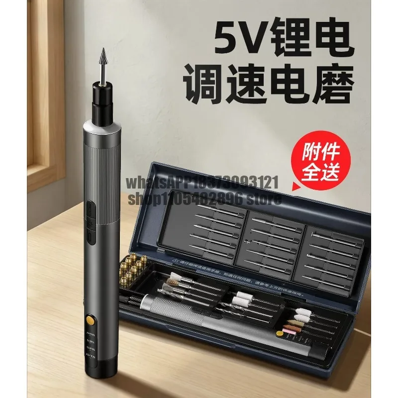 Electric Grinding Pen Precision Small Handheld Handmade Jade Polishing Engraving Woodworking Drilling Multifunctional Tool