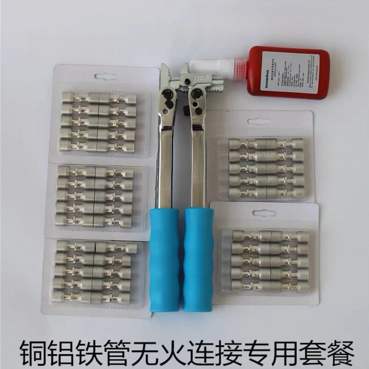 FRK Lock Ring Crimping Pliers, Weld-Free Connection Tool with Sealant & Composite Ring for Refrigerator Copper Aluminum Joint