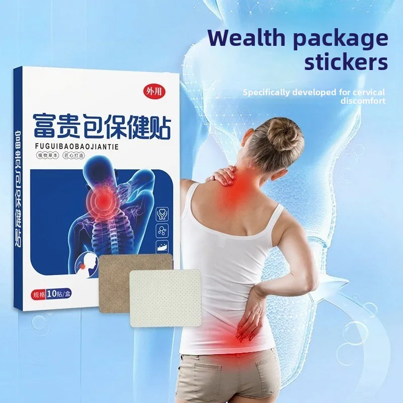 Fatty Neck Lump Special Care Plaster  Cervical Patch for Neck Bulge  Relieve Shoulder Soreness and Cervical Pain