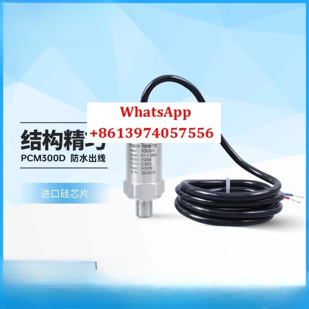 

PCM300D diffused silicon, direct compact pressure transmitter, waterproof outlet pressure transmitter