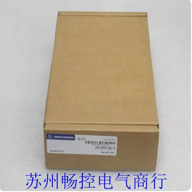 * Spot sales * New HIRSCHMANN switch SPIDER II 8TX spot