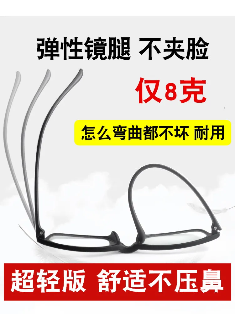 Reading Glasses Adjustable Remote Dual-Purpose Quantum Dual-Light HD Color Changing Glasses Automatic Adjustment Degree