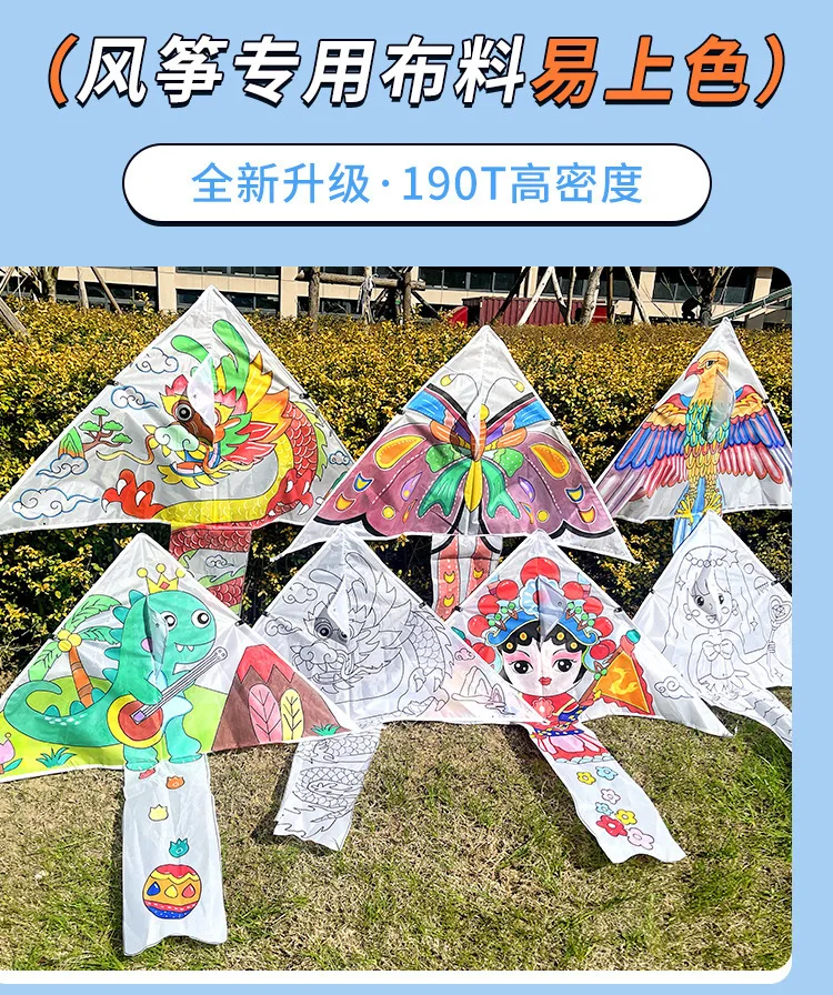DIY Verf Papier Vlieger Geen Vliegen Ouder-kind Kleuterschool Schilderen Cursus Staart Vliegers Gingang Leuk Spel Speelgoed Kleur Graffiti ALLEEN KITE