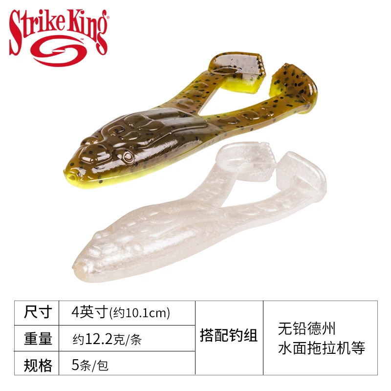 Strike King Super Toad Bass Solid Frog Perch Soft Frog Black Fish Road Subbait Thunder Frog