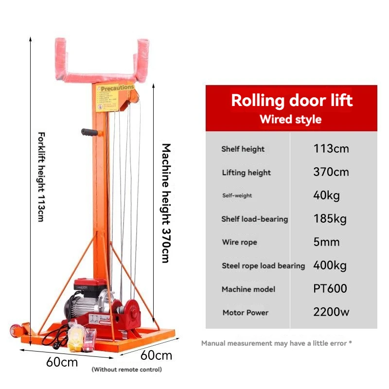 ที่ยกประตูบานเกล็ดแบบกลิ้งได้220V ประตูบานเกล็ดท่อยกไฟฟ้าเพิ่มขึ้นและหนาขึ้นลิฟต์เคลื่อนที่ขนาดเล็กมอเตอร์ทองแดงบริสุทธิ์