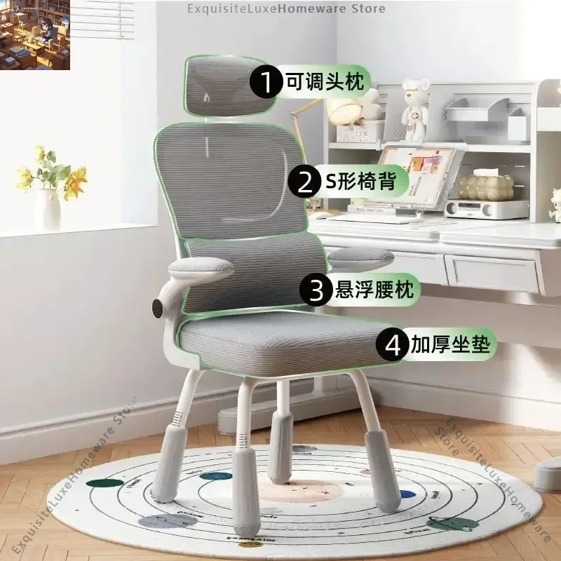 

Nordic Minimalist Computer Chair Home Ergonomic Desk Office Chair Living Room Leisure Backrest Office Chair Silent Legs