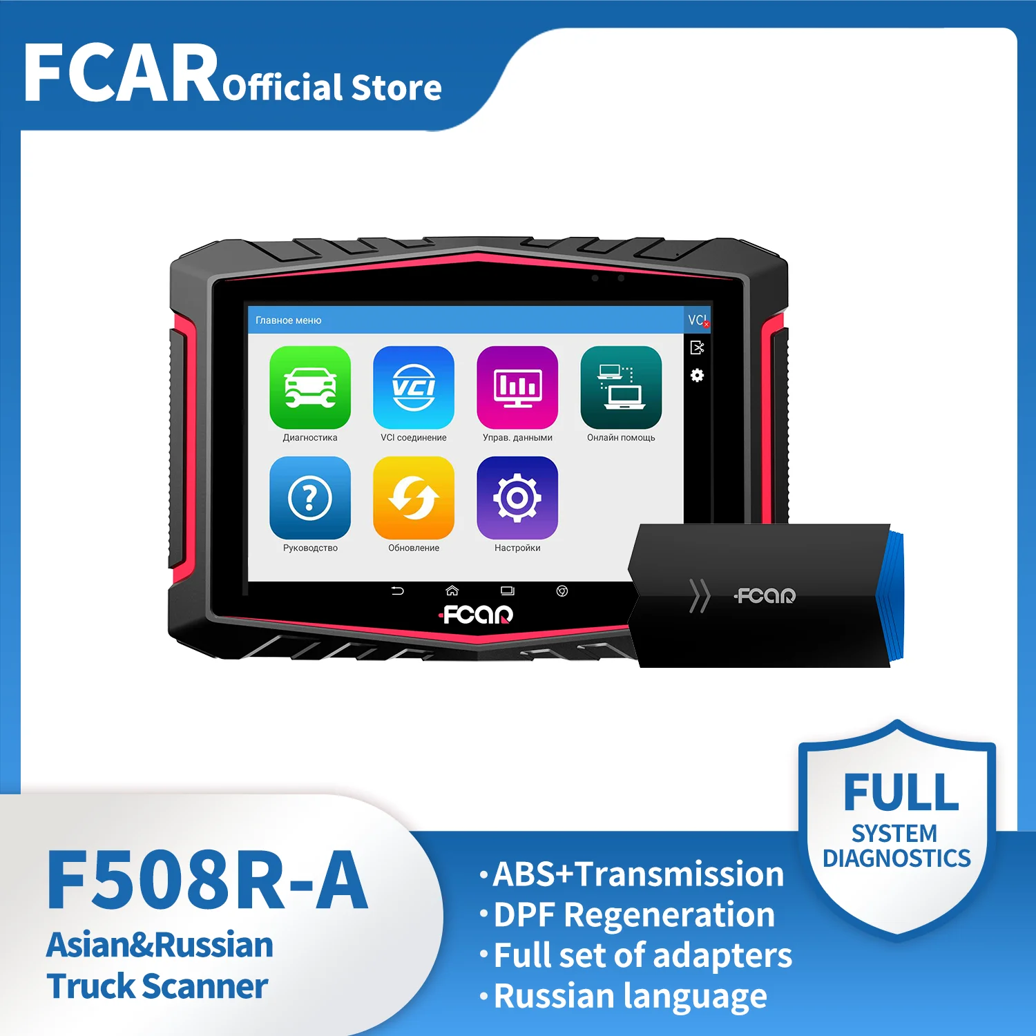 

Fcar F508R-A Heavy Duty Diagnostic Tool OBD2 Scanner ABS Transmission DPF ECU Full System for Asian Diesel Truck Russian