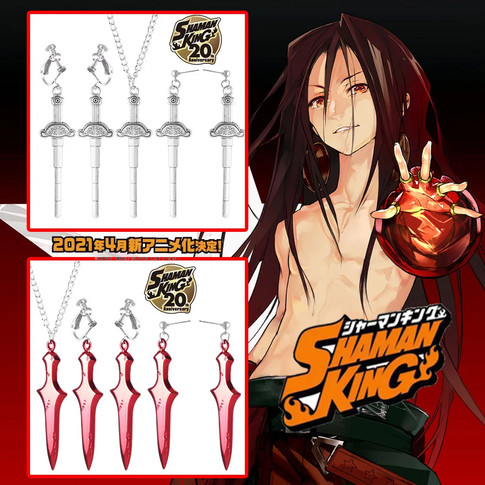 Collar de rey chamán de Anime Yoh Asakura espada del alma de Budu modelo pendiente de Metal colgante para fanáticos Unisex accesorios de Cosplay regalos