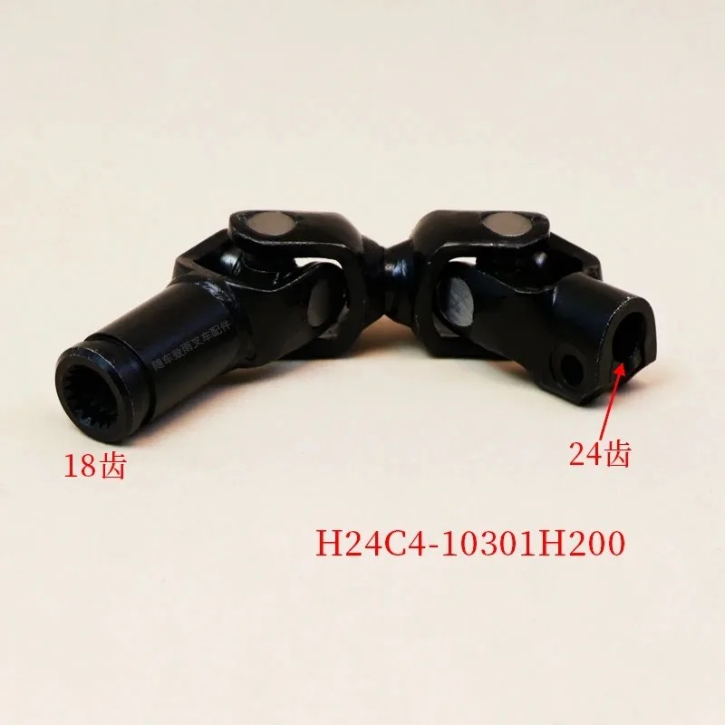 Forklift Steering Column Universal Joint Model H24C4-10301H200 18-24 Tooth for 3T Forklift Steering System Replacement