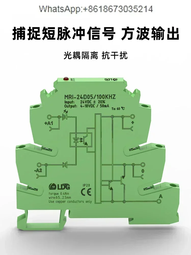 MRI-24D05/100KHZ Hi…