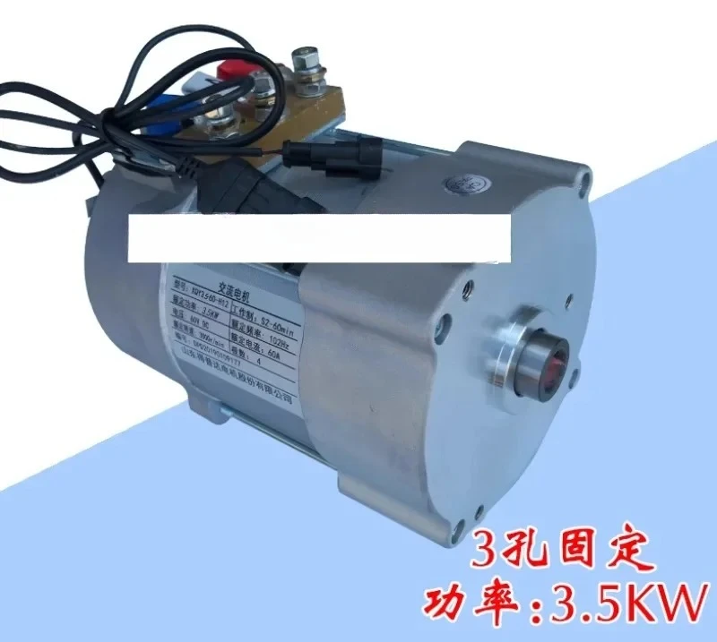 Depuda Ac Motor 3KW…